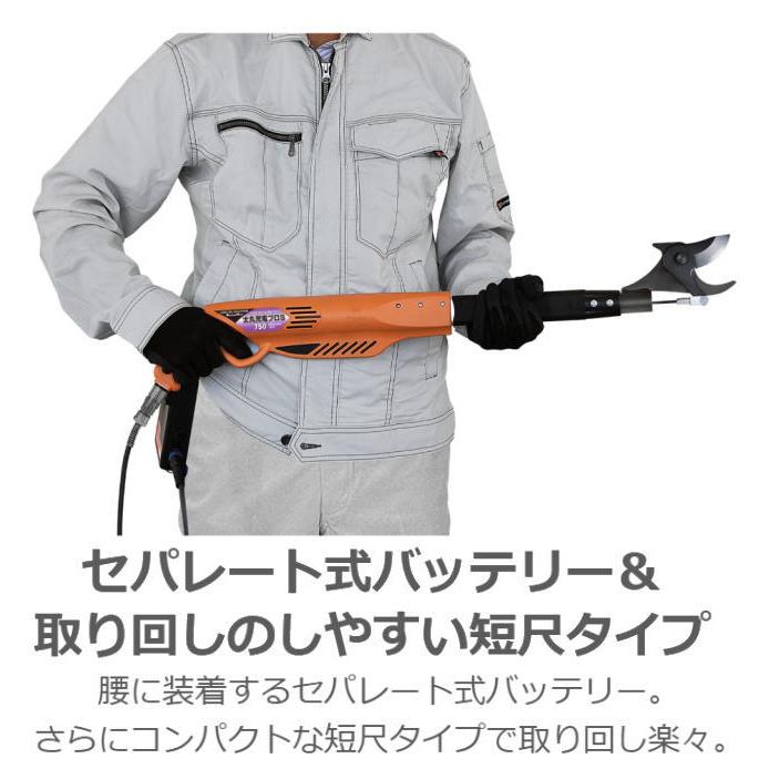 ニシガキ工業 太丸充電プロS 1500 N-942 充電式太枝切鋏 ニシガキ工業 太丸充電プロS 1500 N-942 充電式太枝切鋏