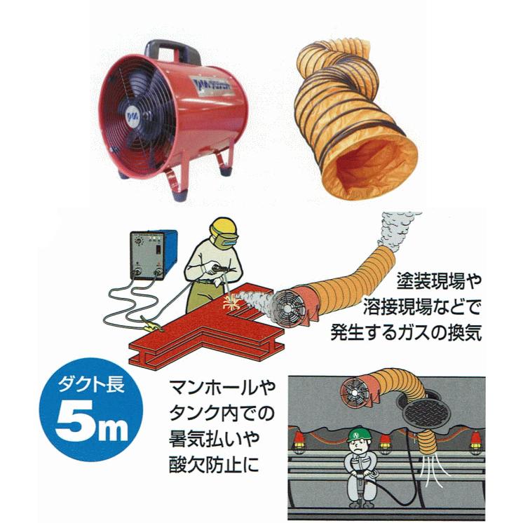 PROMOTE プロモート ポータブルファン JOD300 300mm (ダクト5m付 PROMOTE プロモート ポータブルファン JOD300 300mm (ダクト5m付