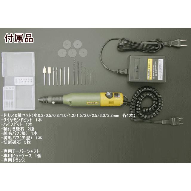 PROXXON プロクソン ミニルーターセット No.28512-S 多彩な付属 PROXXON プロクソン ミニルーターセット No.28512-S 多彩な付属