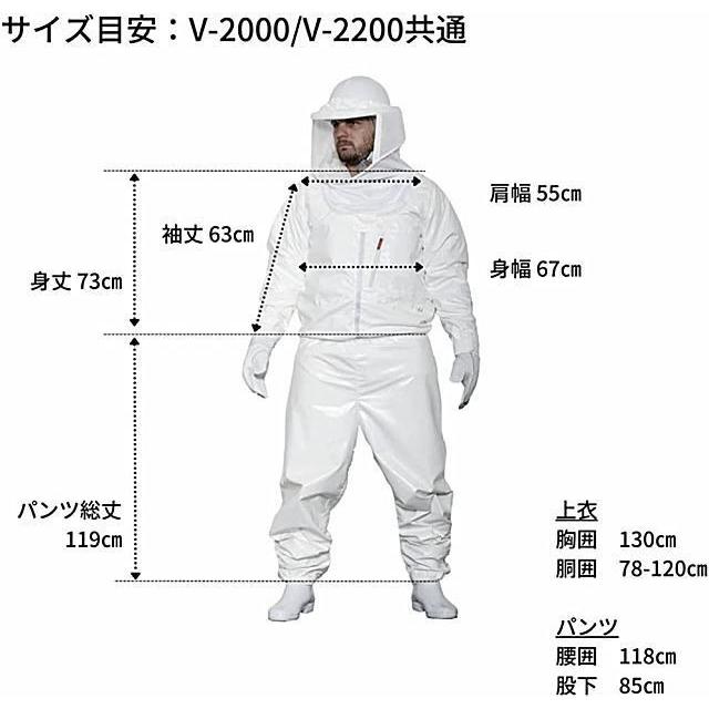 蜂防護服 ラプター PRO V-2000 ※手袋なし : イマジネットで!ヤフー店