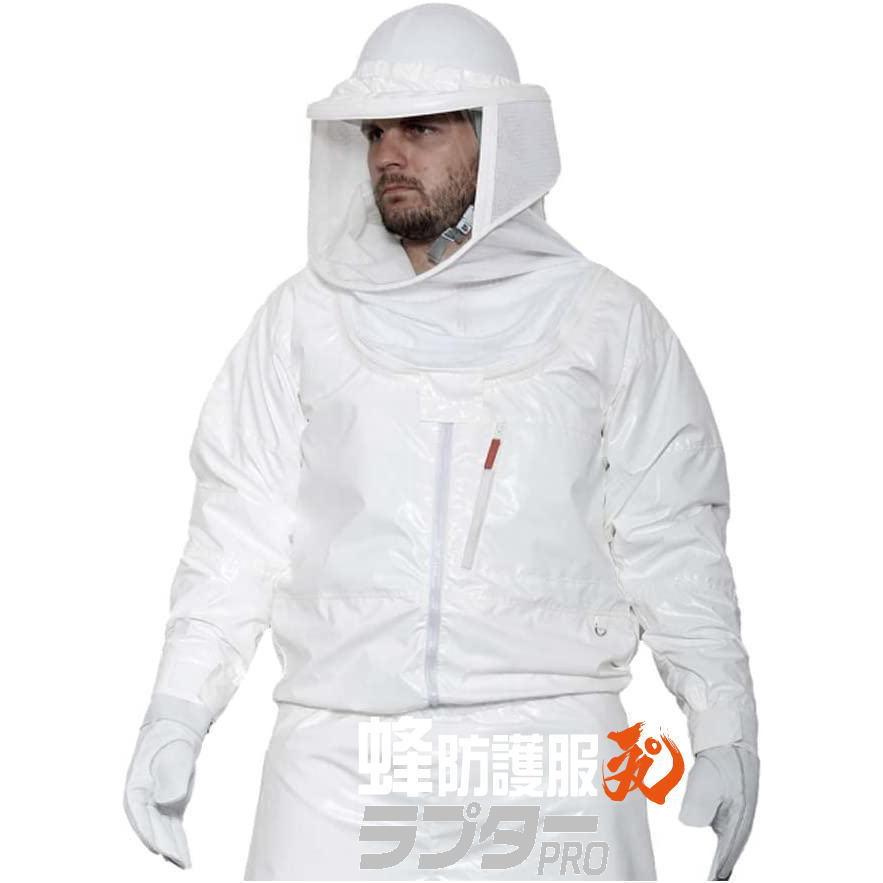 蜂防護服 ラプター PRO V-2000 V-4手袋付 : イマジネットで 蜂防護服 ラプター PRO V-2000 V-4手袋付 : イマジネットで