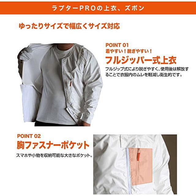 蜂防護服 ラプター PRO V-2000 V-4手袋付 : イマジネットで 蜂防護服 ラプター PRO V-2000 V-4手袋付 : イマジネットで