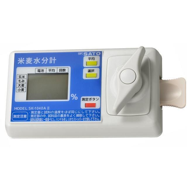 SK SATO 佐藤計量器 米麦水分計 SK-1040A2 高精度と優れた操作性 