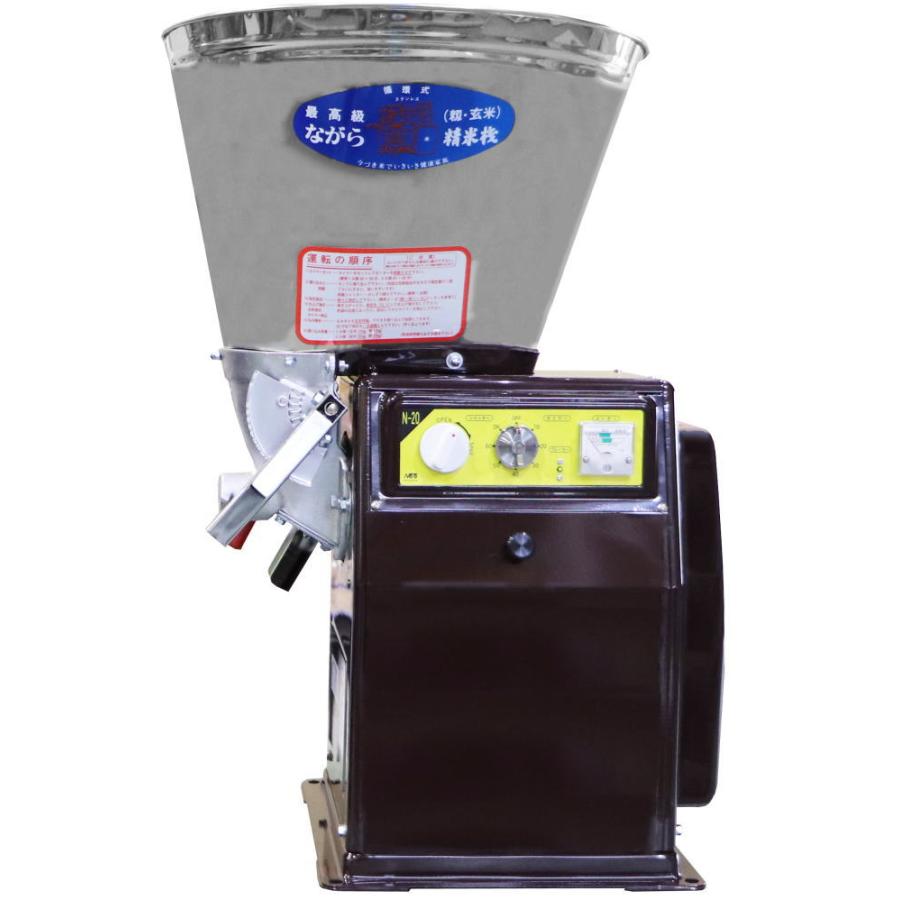 宝田工業 循環式精米機 N-20DX (籾・玄米両用) 玄米容量15Kg : イマジ