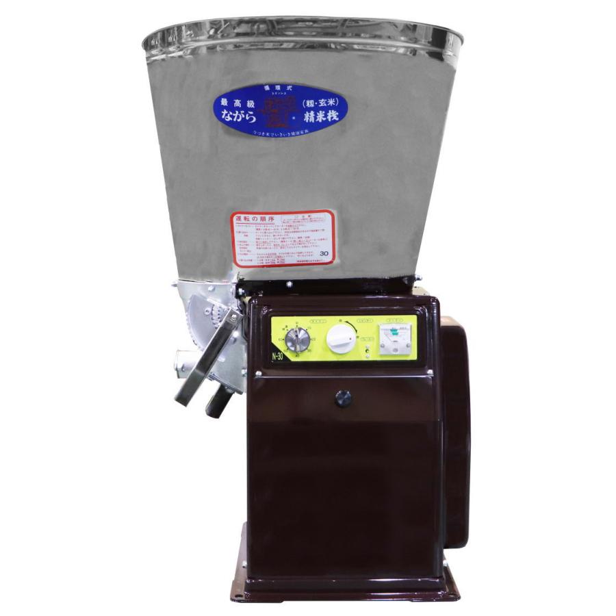 宝田工業 循環式精米機 N-30DX (籾・玄米両用) 玄米容量30Kg : イマジ