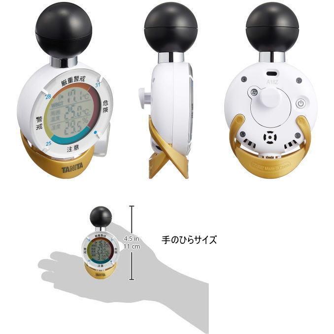 TANITA（タニタ） 黒球式熱中症指数計 熱中アラーム TT-562 5個まとめ