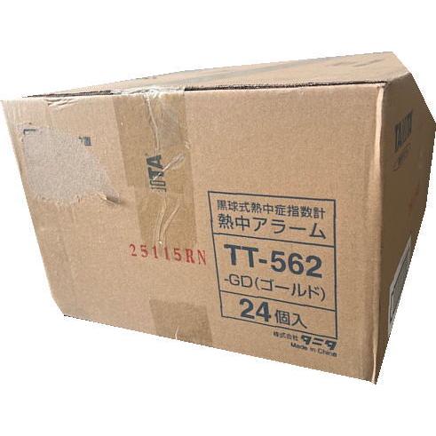 TANITA（タニタ） 黒球式熱中症指数計 熱中アラーム TT-562 24個まとめ 
