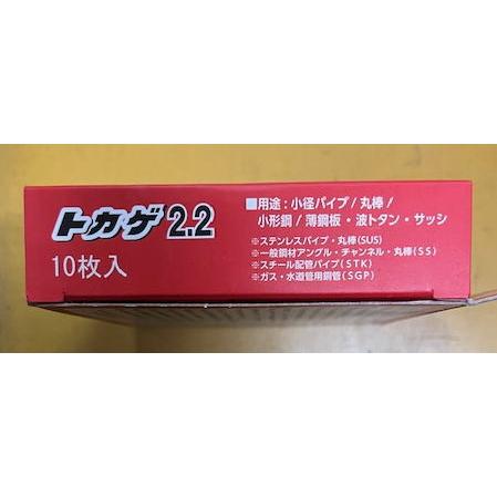 DAS（ディスコ）トカゲ 切断砥石 105mmX2.2mmX15mm （200枚入 