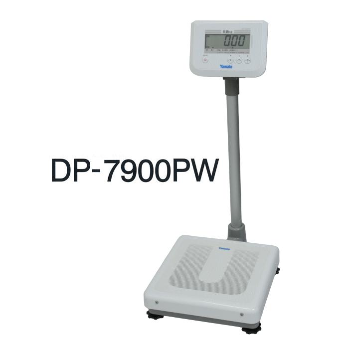 yamato 大和製衡  ヤマト デジタル体重計 DP-7900PW 一体型  検定品/秤量150kg(50g単位)