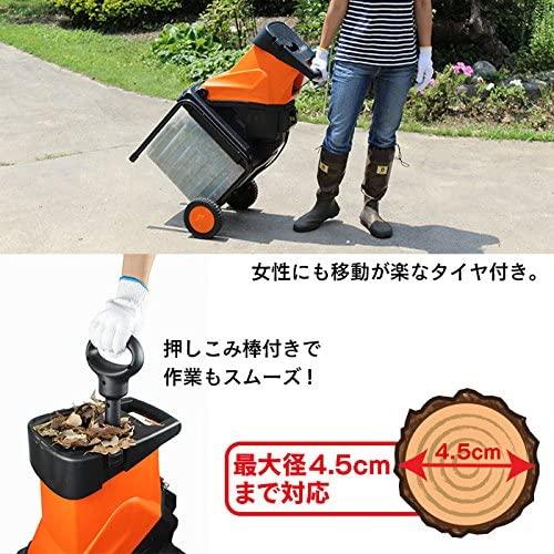 YARD FORCE 枝シュレッダー : イマジネットで!ヤフー店 - 通販 - Yahoo