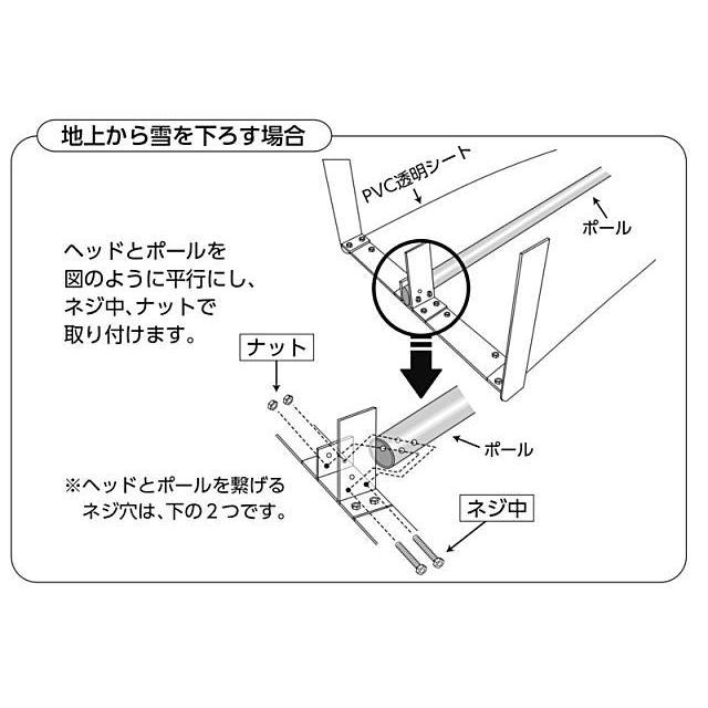 マイスター 雪スライダー（新雪用 屋根の雪下ろし道具）PVC透明シート