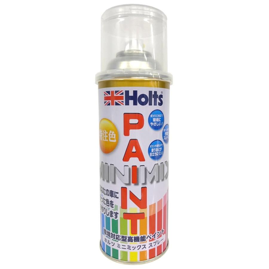 楽天市場 Holts ホルツ カーペイント Minimix オーダーカラー Bmw A64 ツンドラブルーm 260ml Mmx 早割クーポン Turningheadskennel Com