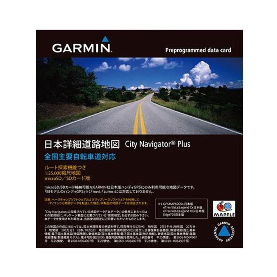 GARMIN(ガーミン) 地図 日本詳細道路地図 CityNavigator Plus microSD版 日本正規品