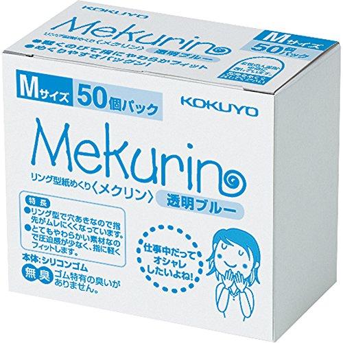 永遠の定番モデル コクヨ 紙めくり リング型 メクリン 50個入 M ブルー メク 5021tb