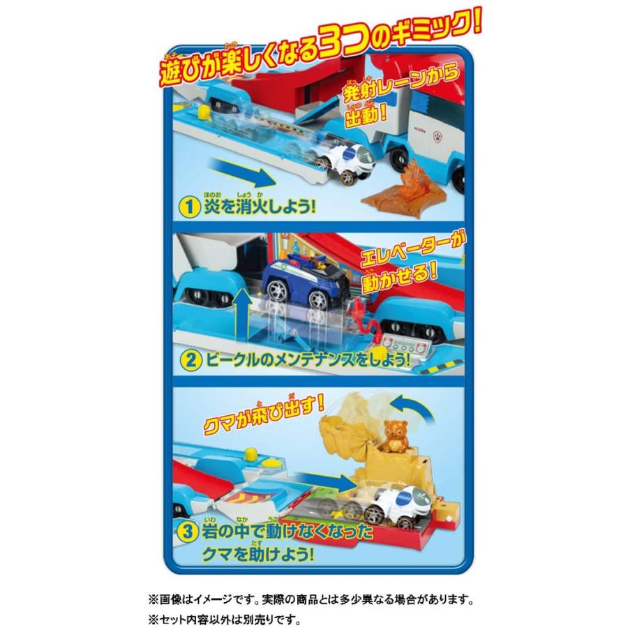 超大特価 パウ パトロール パウっと出動 パウパトローラー 流行に Www Ladislexia Net