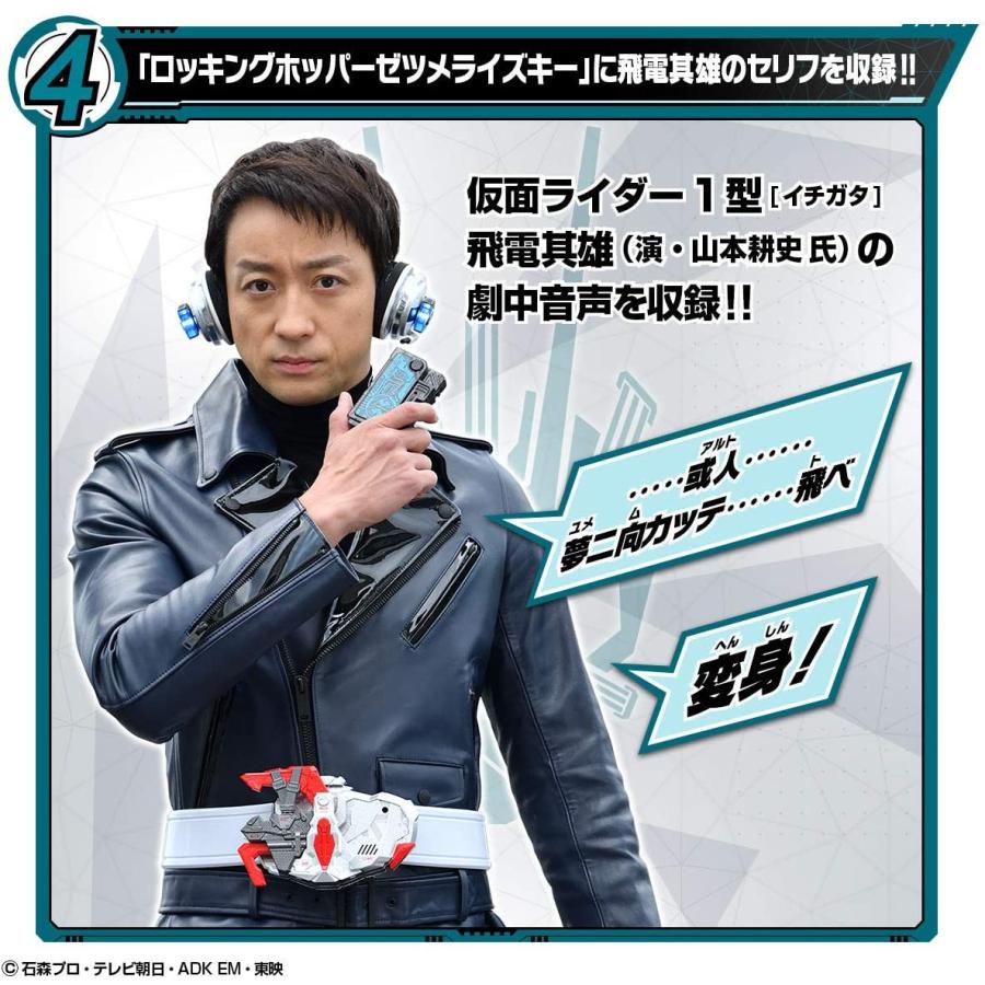 最大12 Offクーポン Dxサイクロンライザー 変身ベルト 仮面ライダーゼロワン Dxサイクロンライザー 変身ベルト 仮面ライダーゼロワン 子ども用ファッション小物 Albinofoundation Org