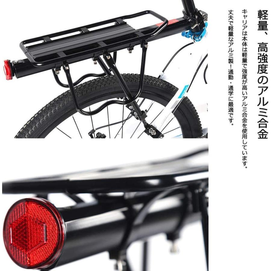 自転車 リア キャリア 荷物 固定