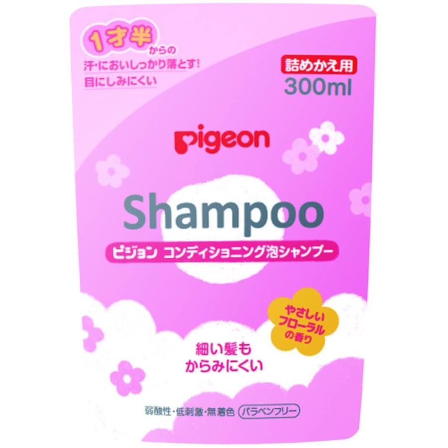 高品質 ピジョン コンディショニング 泡シャンプー やさしいフローラルの香り 詰めかえ用 300ml cisama.sc.gov.br 高品質 ピジョン コンディショニング 泡シャンプー やさしいフローラルの香り 詰めかえ用 300ml cisama.sc.gov.br
