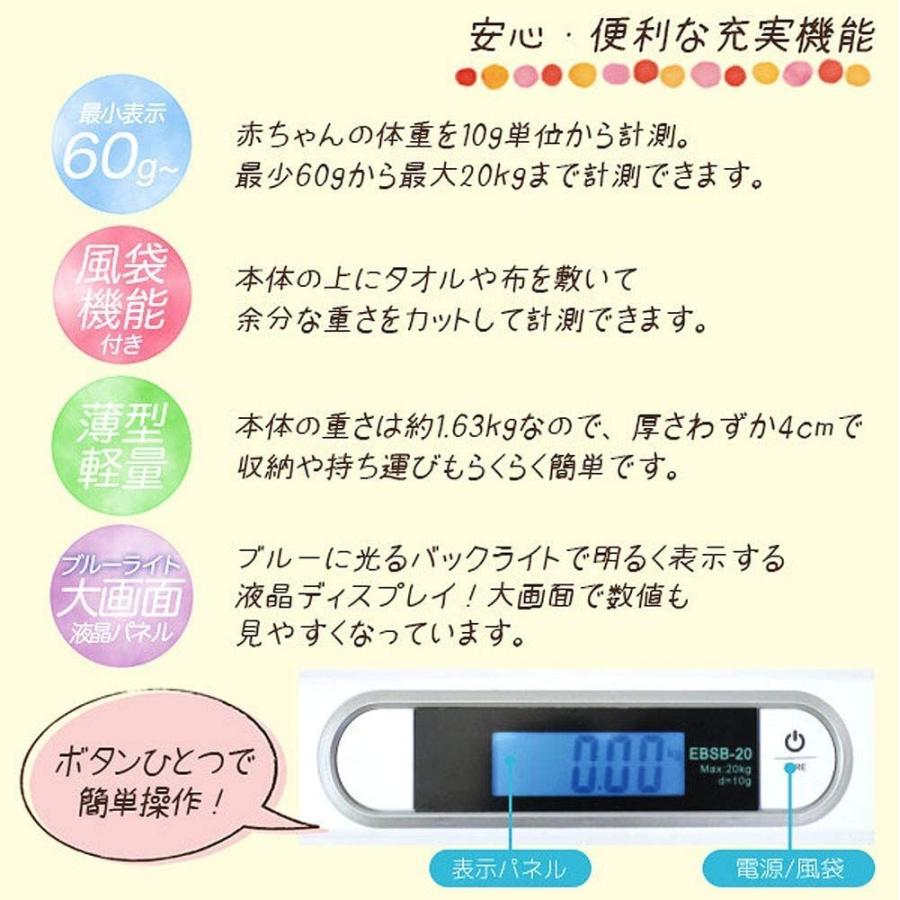 信頼 ベビースケール 赤ちゃん用デジタル体重計 薄型 メジャー付き 風袋機能付き 体重計 新生児 乳幼児 家庭用 数量限定 特売 Studiostodulky Cz