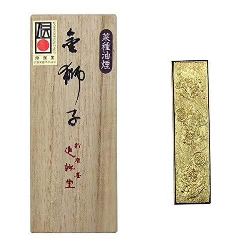 受賞店舗 鈴鹿墨 菜種油煙 金獅子 １丁型 仮名用 海外最新 Habitat Jeunes Normandie Fr