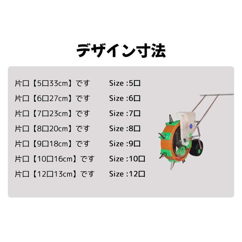 播種機 野菜播種機 手動種まき機 ロングハンドル プランター ツール 播種機 手動プッシュ 家庭用 小規模 播種用 道具 立ったまま種まきできる 精密種まきツール - 11