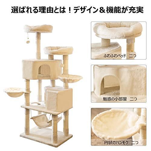 Mwpo キャットタワー 多機能 豪華な猫タワー おしゃれ 多頭飼い 人気 cattower 057A Mwpo キャットタワー 多機能 豪華な猫タワー おしゃれ 多頭飼い 人気 cattower 057A