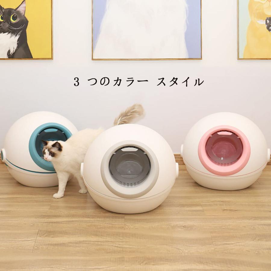 猫 トイレ 自動ネコトイレ 猫のトイレ 大型 ドーム 滅菌 防滴 脱臭機能付き 収納ボックス付き 取り外し可能 自動清掃 定期清掃 掃除簡単 ペット用品 家庭用 (ピ 猫 トイレ 自動ネコトイレ 猫のトイレ 大型 ドーム 滅菌 防滴 脱臭機能付き 収納ボックス付き 取り外し可能 自動清掃 定期清掃 掃除簡単 ペット用品 家庭用 ピ