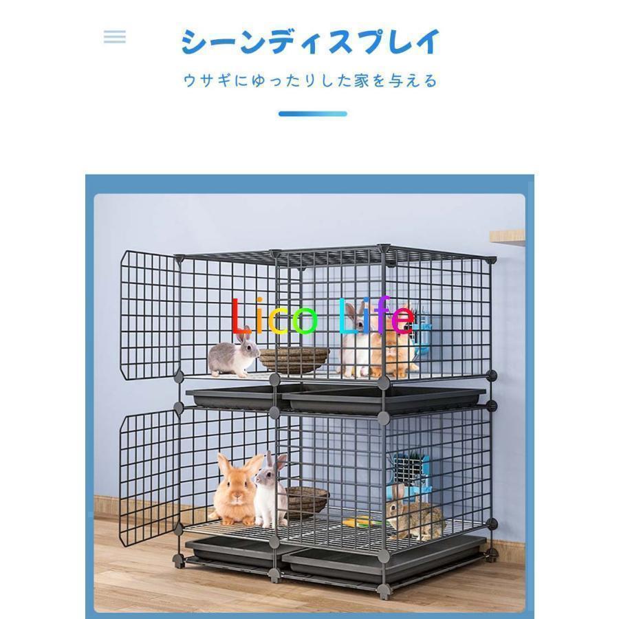 2層うさぎケージ 大きい兎 ケージペットフェンスウサギ ケージ大きい兎 ケージ家庭用屋内ペットウサギ 飼育ゲージDIYケージ組え自由多頭飼い脱走防止 持ち運び 2層うさぎケージ 大きい兎 ケージペットフェンスウサギ ケージ大きい兎 ケージ家庭用屋内ペットウサギ 飼育ゲージDIYケージ組え自由多頭飼い脱走防止 持ち運び