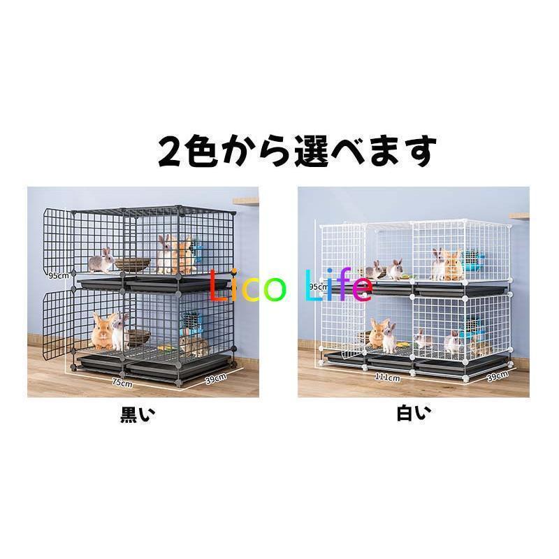 2層うさぎケージ 大きい兎 ケージペットフェンスウサギ ケージ大きい兎 ケージ家庭用屋内ペットウサギ 飼育ゲージDIYケージ組え自由多頭飼い脱走防止 持ち運び 2層うさぎケージ 大きい兎 ケージペットフェンスウサギ ケージ大きい兎 ケージ家庭用屋内ペットウサギ 飼育ゲージDIYケージ組え自由多頭飼い脱走防止 持ち運び