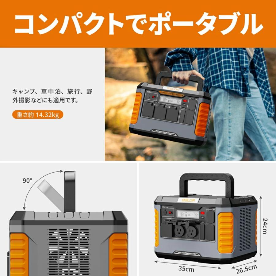 ポータブル電源 1500W 1328Wh 359000mAh PSE認証済 ポータブル