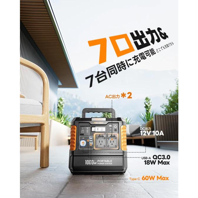値下げ中！お買い得♪　ポータブル電源 AFT1000 1013Wh/2000W (黄金色) ポータブル電源 AFT1000 1013Wh⁄2000W (黄金色)