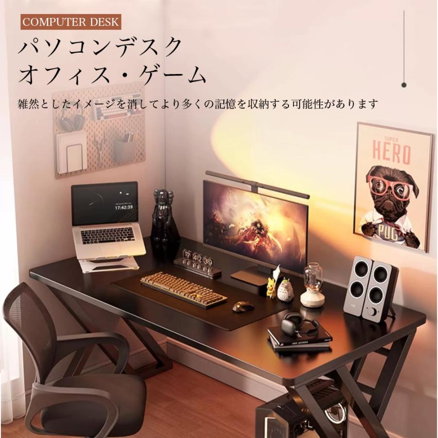 パソコンデスク pcデスク ゲーミングデスク 省スペース デスク収納付き  