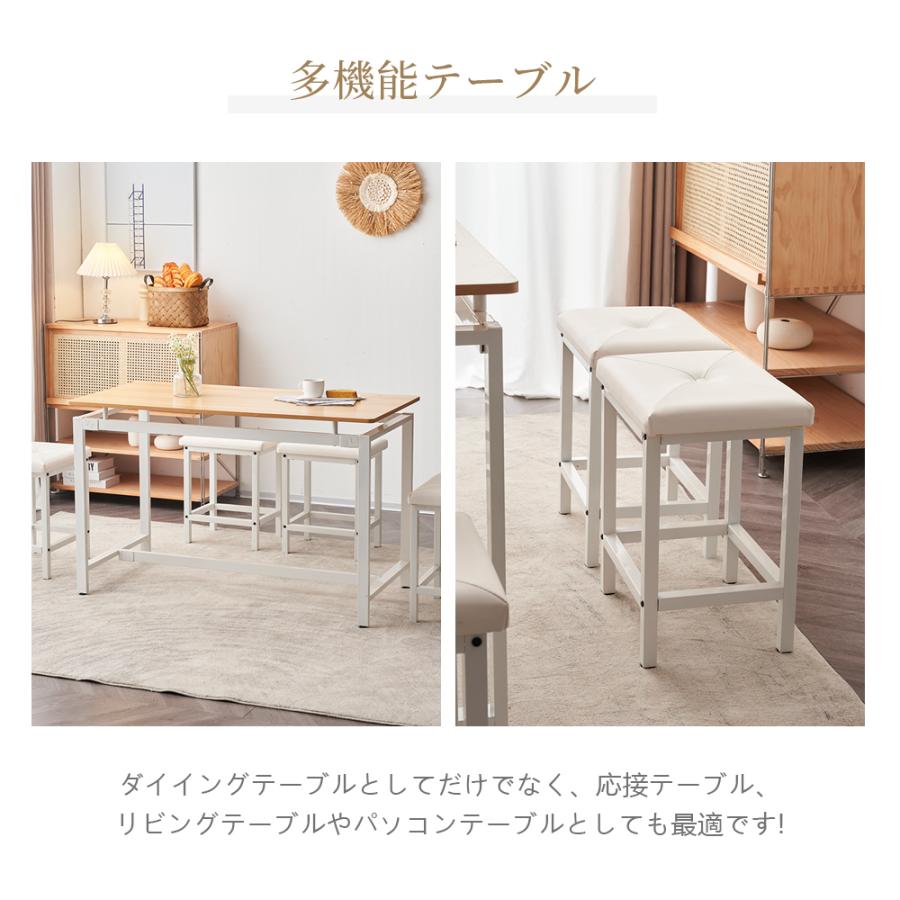 ダイニングテーブル 4人用 ダイニングテーブルセット 5点セット 食卓