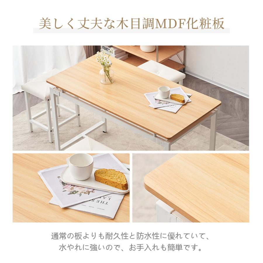 ダイニングテーブル 4人用 ダイニングテーブルセット 5点セット 食卓