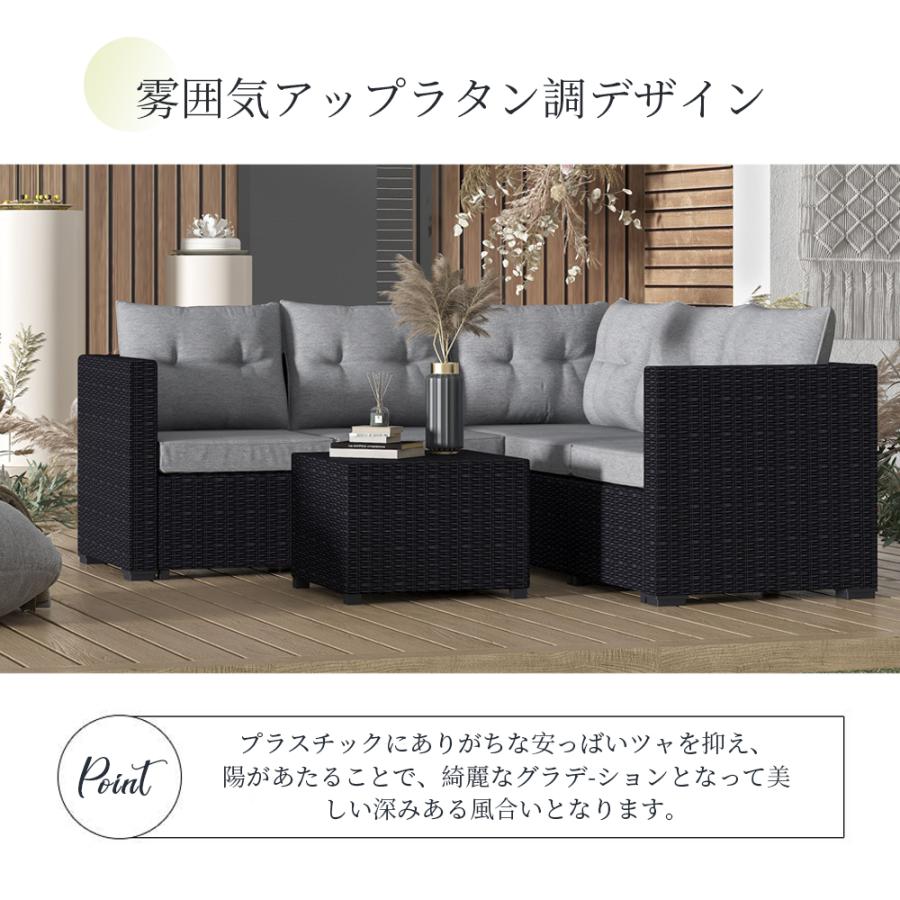 ガーデンテーブルセット ラタン調 ガーデン テーブル セット 四人掛け