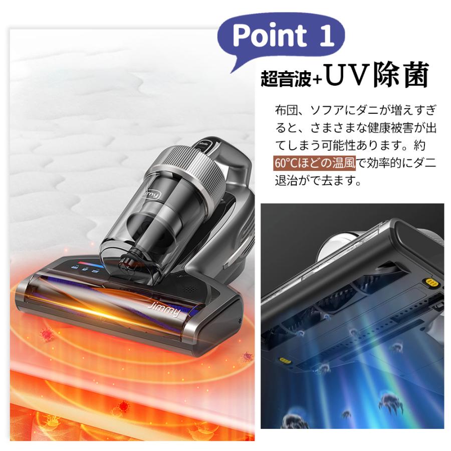 布団クリーナー 布団用掃除機 ダニ取り掃除機 ベット掃除機 ふとん