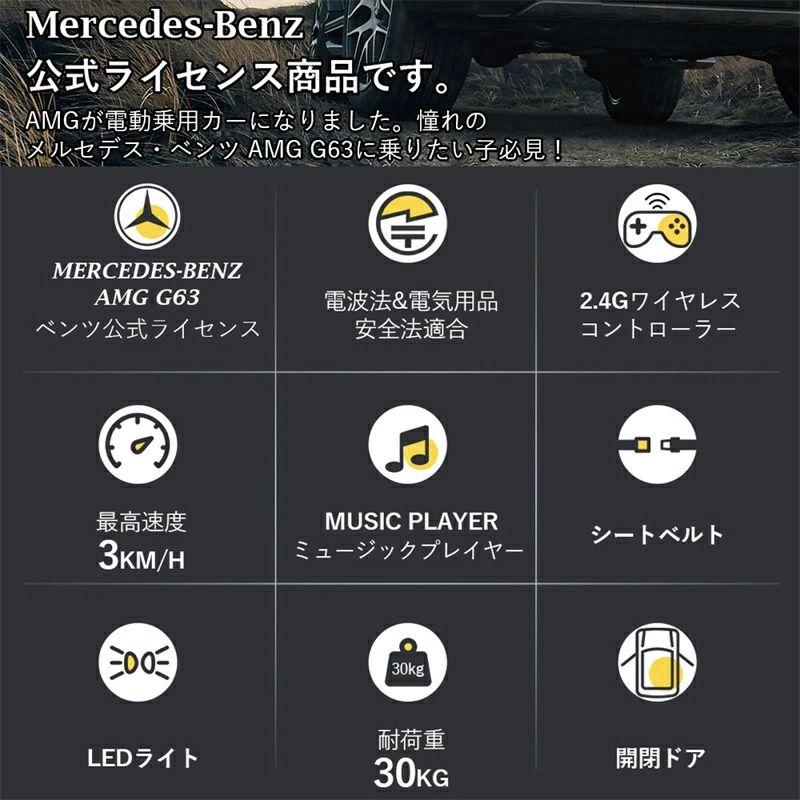 電動乗用ラジコンカー 乗用玩具 電動乗用玩具 正規ライセンス ペダルとプロポで操作可能 車 くるま 玩具 乗り物 PSE プレゼント 誕生日プレゼント クリスマスの画像