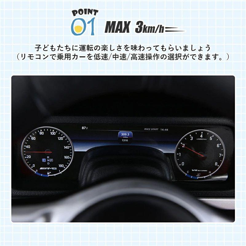 電動乗用ラジコンカー 乗用玩具 電動乗用玩具 正規ライセンス ペダルとプロポで操作可能 車 くるま 玩具 乗り物 PSE プレゼント 誕生日プレゼント クリスマスの画像