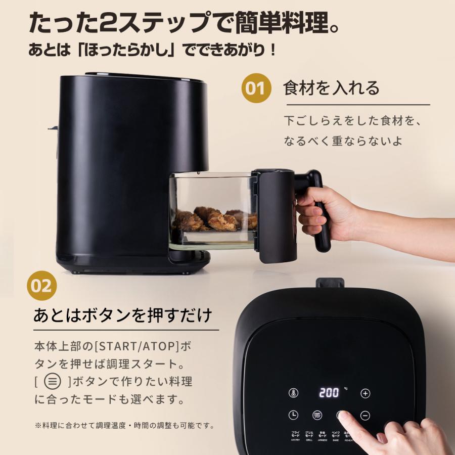 カラットフライヤー　ノンフライヤー2.4L 公式】カラットフライヤー（ノンフライヤー）｜ショップジャパン