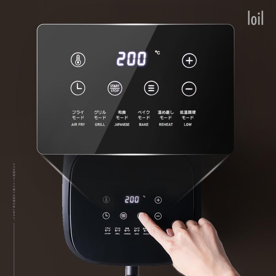 ノンフライヤー loil 和食モード 日本語タッチパネル 2.4L 電気
