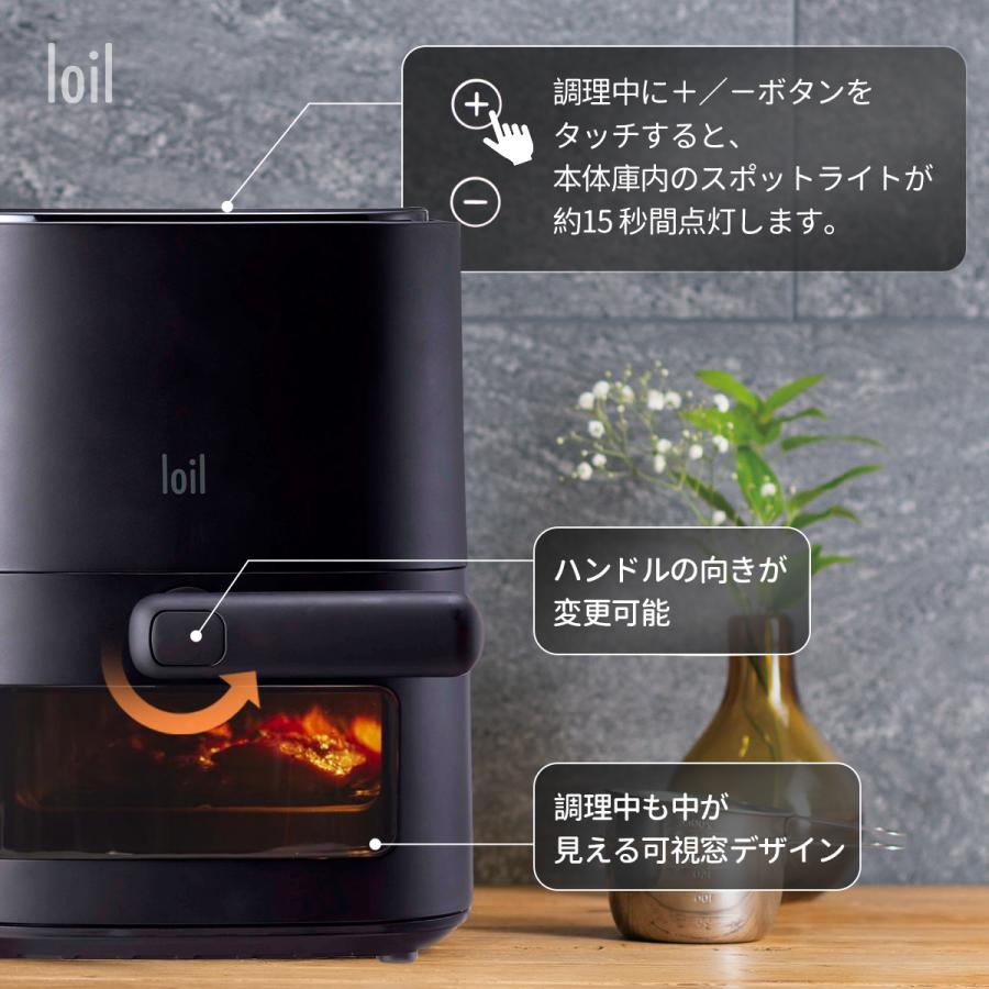 ノンフライヤー loil 和食モード 日本語タッチパネル 2.4L 電気