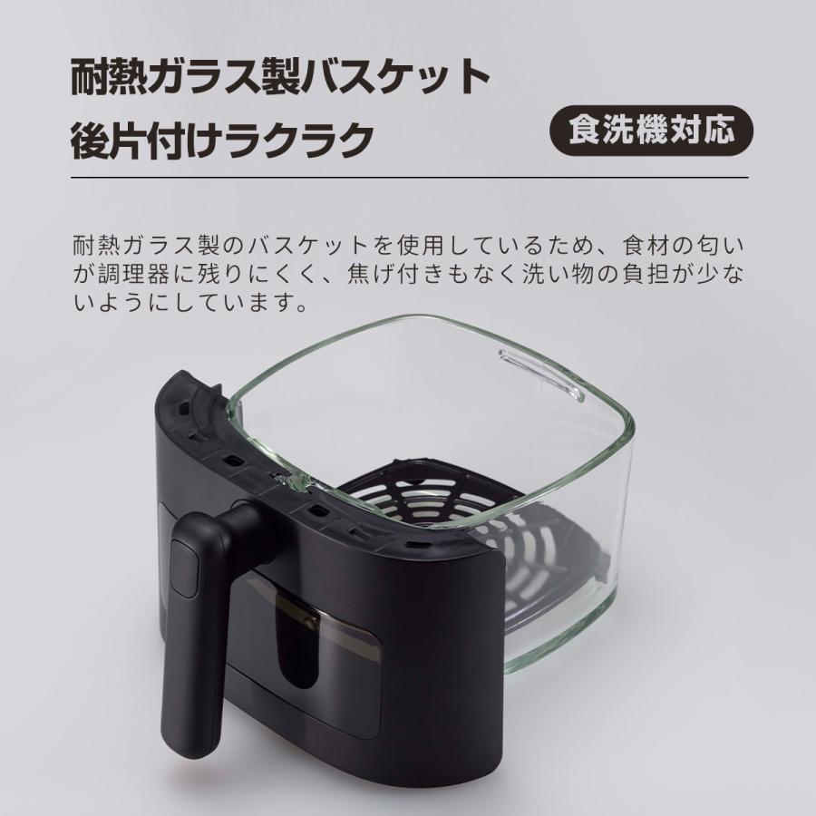 ノンフライヤー loil 和食モード 日本語タッチパネル 2.4L 電気