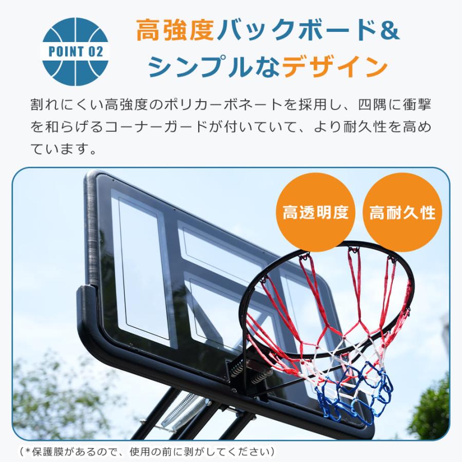 バスケットゴール 屋外 家庭用 230〜305cm 高さ6段調節 ミニバス