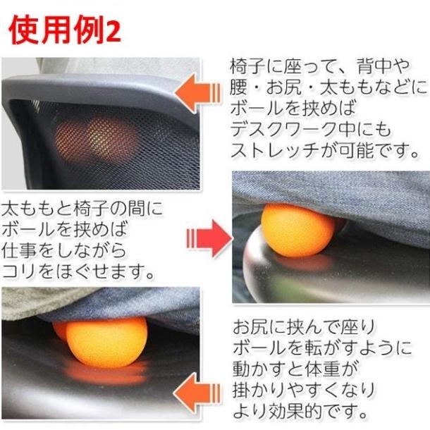 ヨガ マッサージ ボール ほぐす 筋膜リリース 筋肉痛改善 こり解消 ストレッチボール 筋膜リリース ツボ押しグッズ 背中 肩こり 腰 足裏 2個連体 Spd 今井屋 通販 Yahoo ショッピング