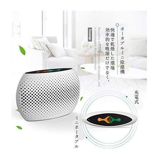 ☆未使用　送料無料　乾燥除湿機　プラズマドライフレッシュ 248,400 円 除湿機 除湿器 小型 乾燥機 家庭用 USB 卓上 除湿剤 日本語説明書付