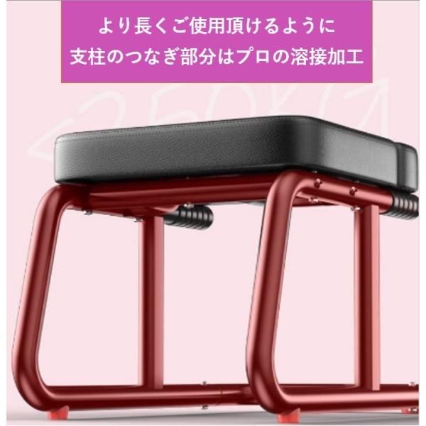 逆立ち椅子 アップグレード 倒立椅子ヨガジムチェア 逆立ち器具
