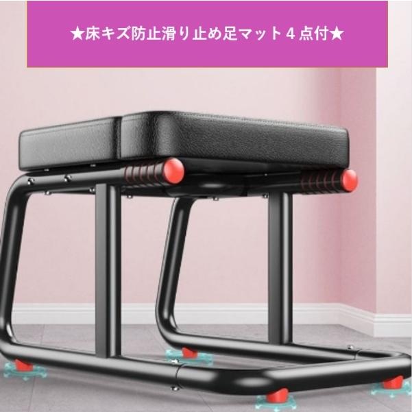 ◆ジムチェア◆逆立ち椅子◆逆立ち器具◆フィットネス機器◆ヨガ◆ヨガ補助椅子 Amazon | Shinyever 逆立ち椅子 アップグレード版 倒立椅子ヨガ