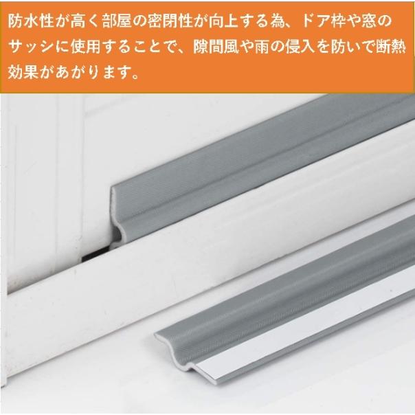 隙間テープ すきまテープ すき間テープ 窓 断熱シート 結露 防止 グッズ 防音 防音シート ドア モヘア 引き戸 トイレ 3mm 幅30mm
