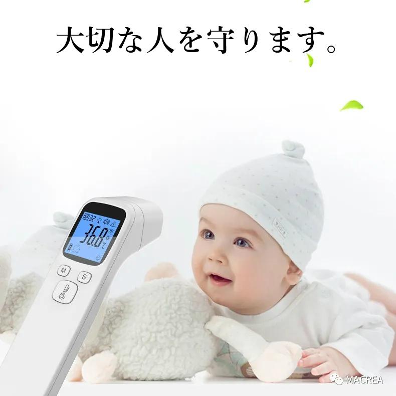 非接触温度計 赤外線体温計 体温計 非接触型 赤外線 高精度 1秒 非接触温度計 赤外線体温計 体温計 非接触型 赤外線 高精度 1秒