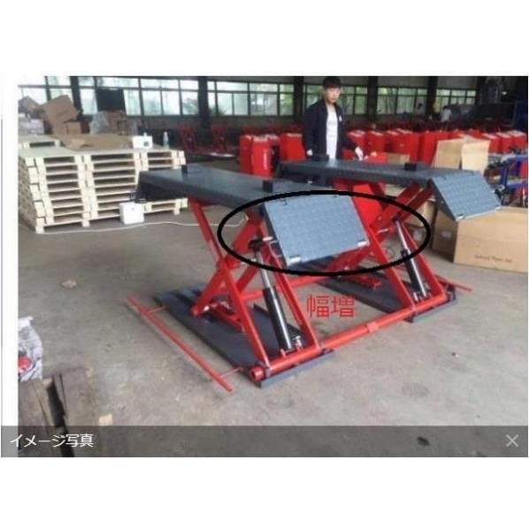 シザーリフト（昇降リフト）H3-0640A（395）